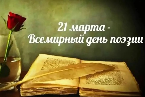 Алексей Клёпов в LOOKY. #поэзия,#поэт,#алексейклёпов,#стихи,#литература. С Днём Поэзии!

#поэ...