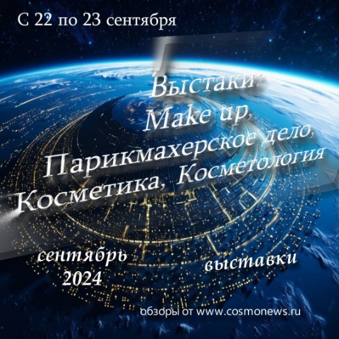 Nensi в LOOKY. #профессиональнаякосметика,#косметика,#выставкакосметики,#косметическаявыставка,#индустриякрасоты. Весёлая косметика:

...
