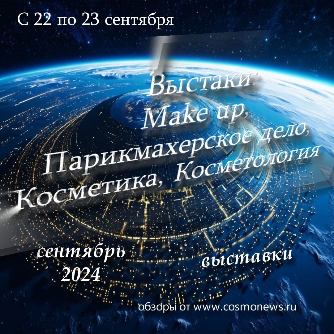 Nensi в LOOKY — Весёлая косметика:

Выставки: Make up, Парикмахерское дело, 