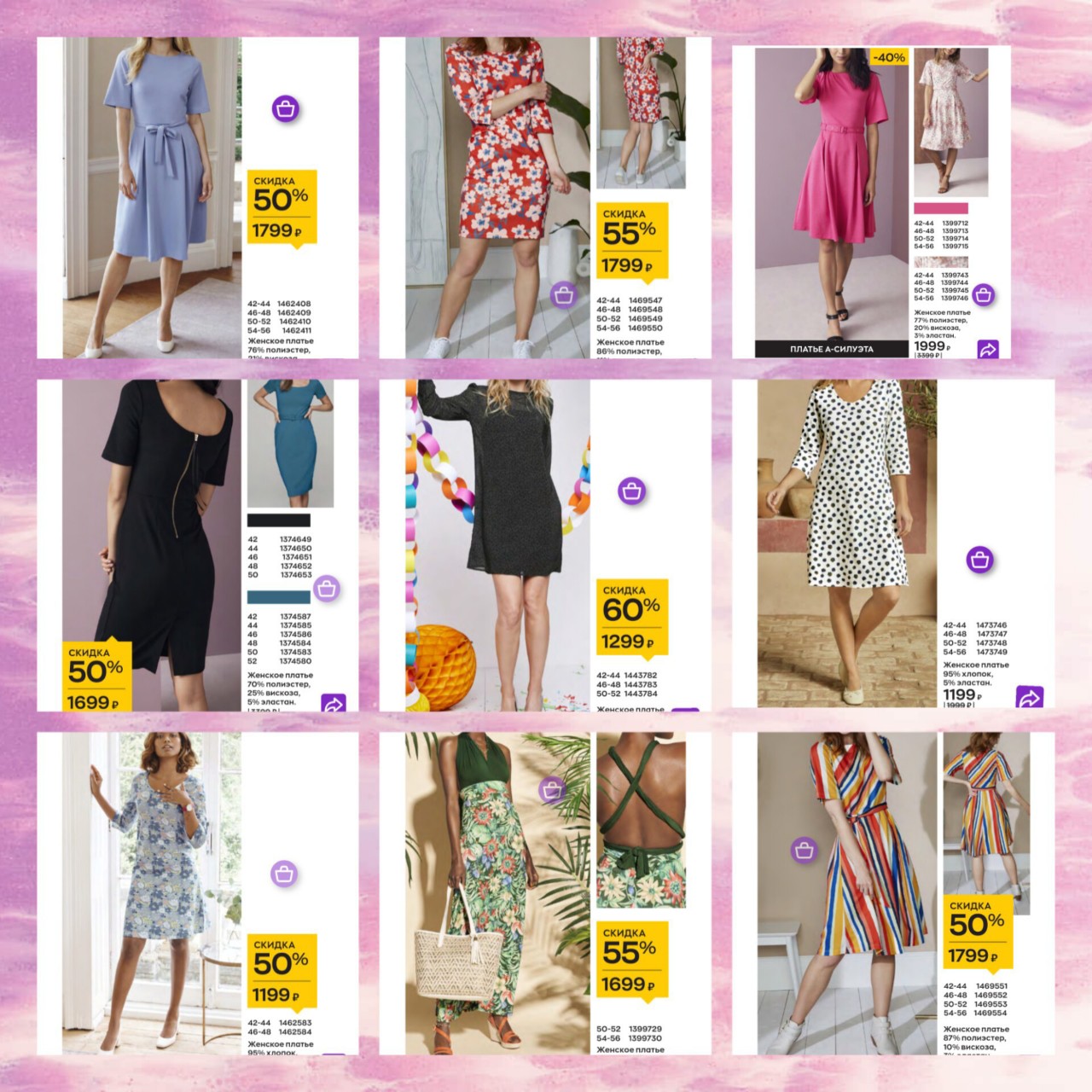 kpuctuhka91 в LOOKY — Добрый день друзья 😊Сегодня для вас подборка  ПЛАТЬЯ 💃👗💃