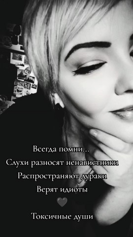 Ирина блонд в LOOKY — публикация