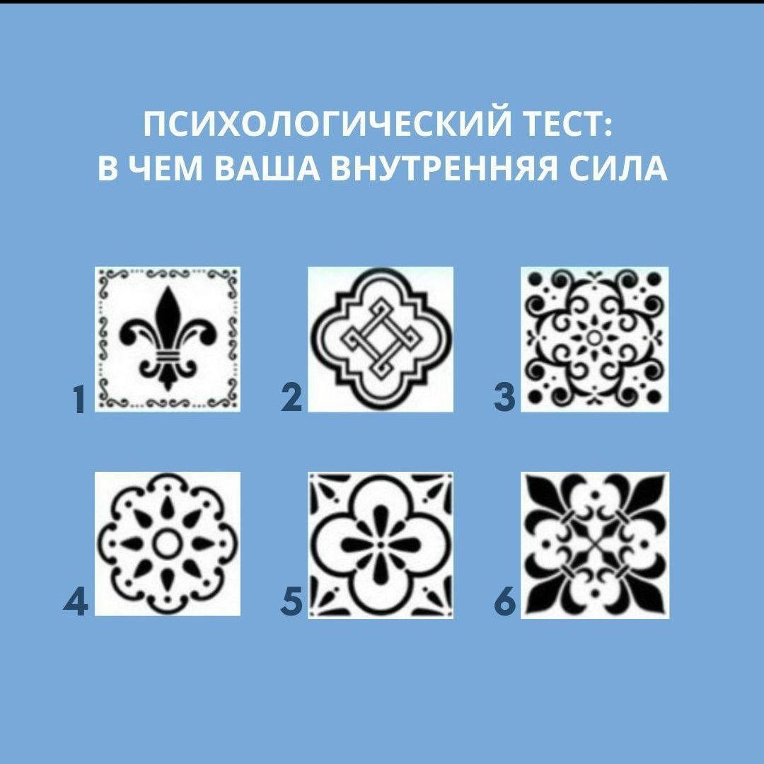 Напишите номер выбора и я вам напишу ответ