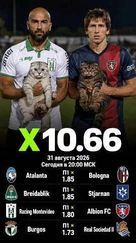 insidemysport в LOOKY. . 🔗 Предматчевые и Li...