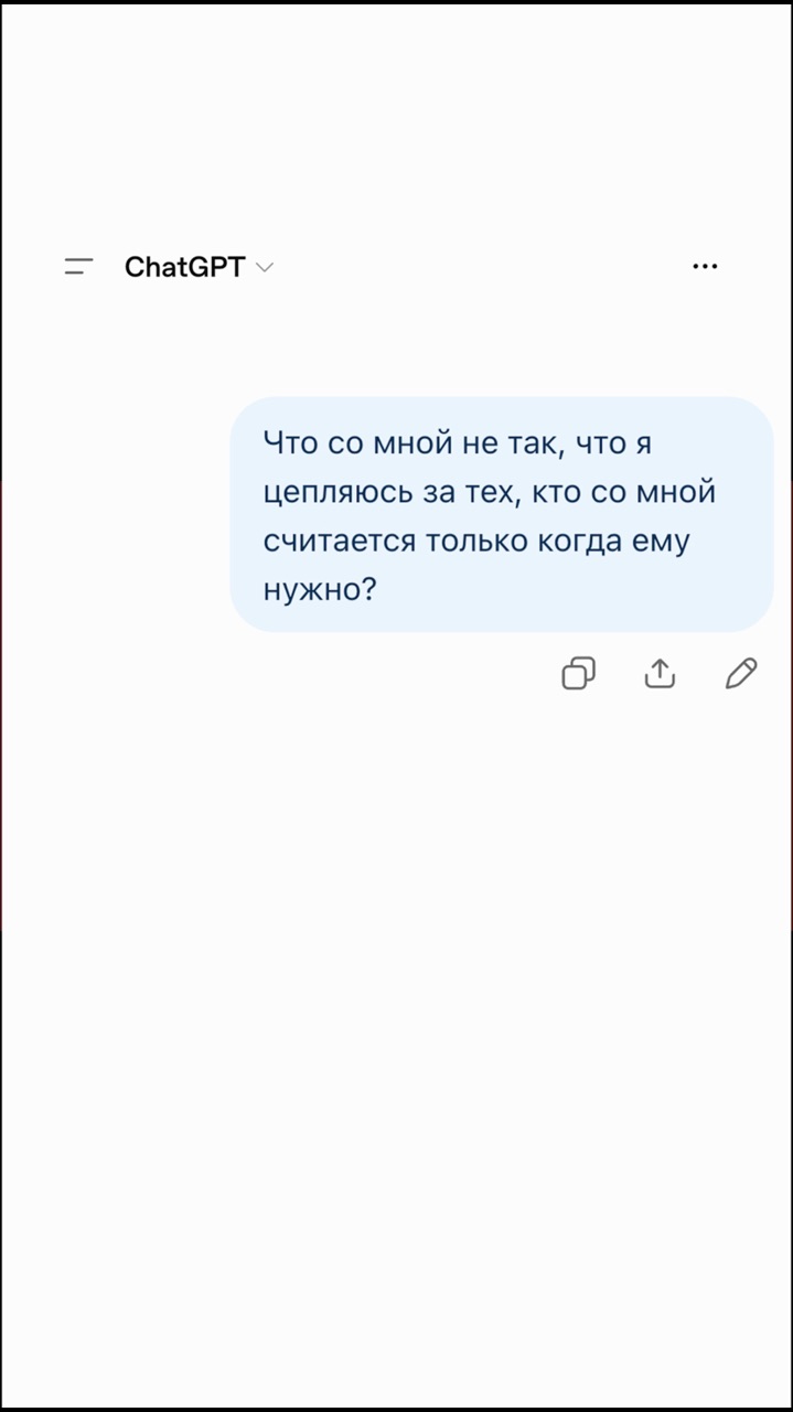 realedem в LOOKY. . Если обижают