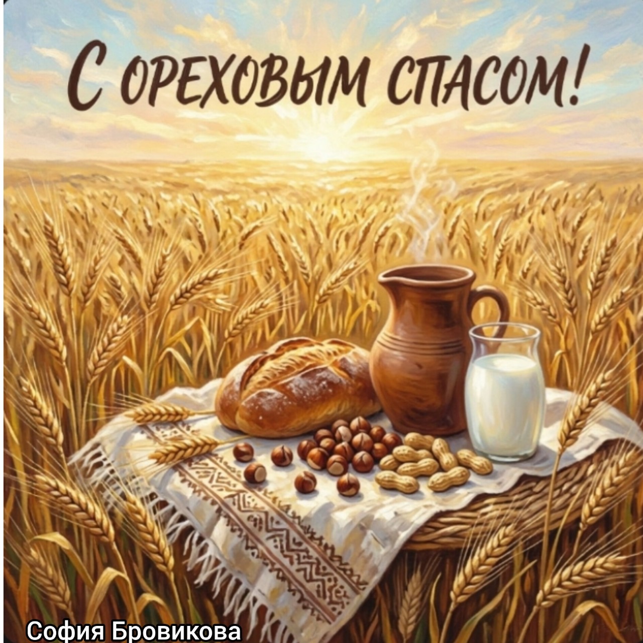 София Бровикова в LOOKY — фото 5
