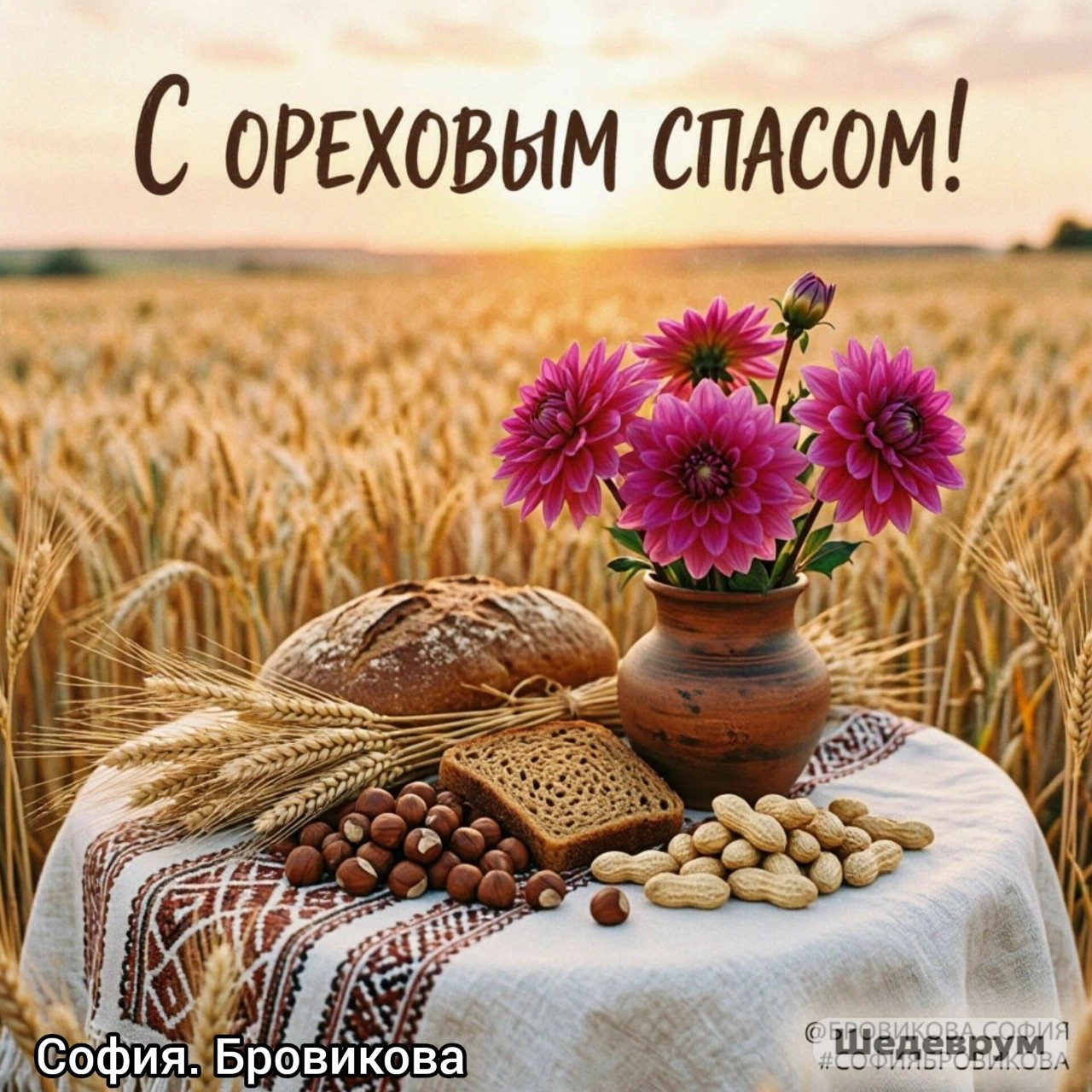 София Бровикова в LOOKY — фото 3