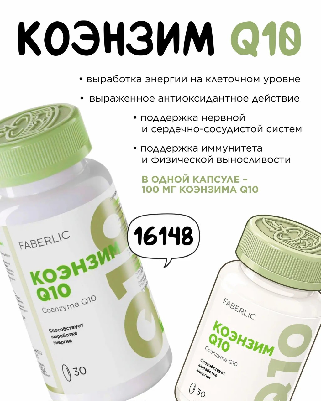 Евгений Степанов FL в LOOKY — [#faberlic_здоровье ](faberlic_здоровье)Иногда кажется, что 