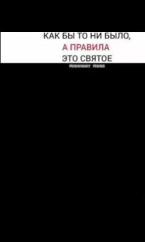 Tonik в LOOKY. . 
