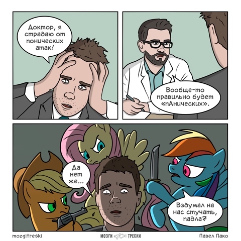 spasibo в LOOKY. #spasibo,#comic. #spasibo #comic