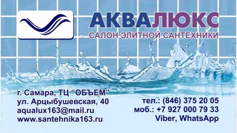 aqualux163 в LOOKY. . 