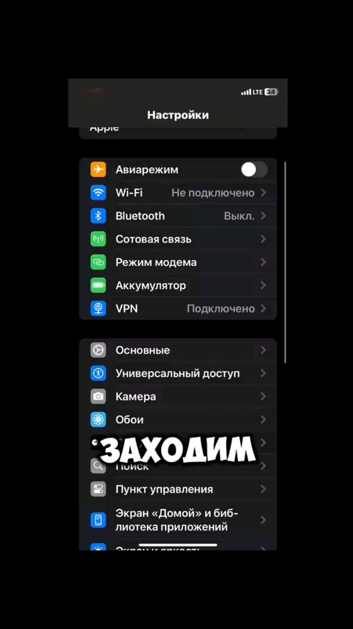 Айфон и Андроид в LOOKY. #reels,#reelsvideo,#reelsinstagram,#repost,#iphone,#рекомендации,#smartphone,#tiktok. Как настроить секрет...
