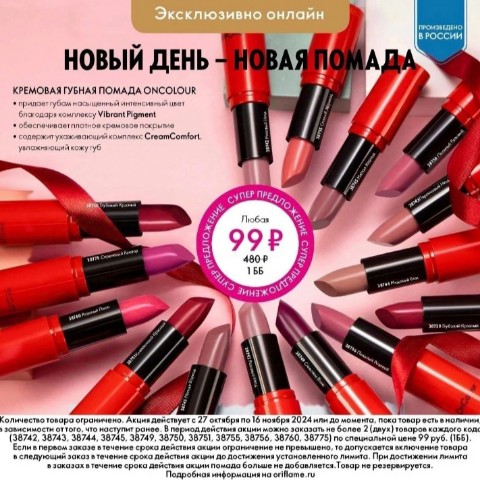 annasedova558 в LOOKY. . Девушки, всем добрый...