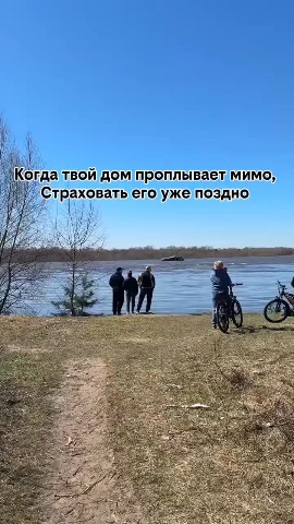 Ольга Фетисова в LOOKY. #страхование,#страховка,#страховойполис,#дом,#дача,#недвижимость,#застраховатьдом,#застраховатьдачу. «Обычный день в Ниже...