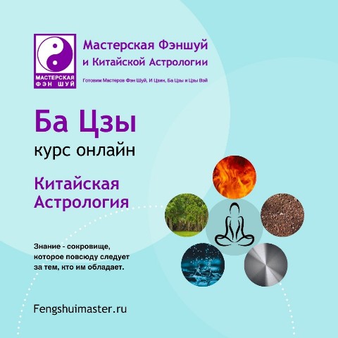 fengshuimaster.ru в LOOKY. . [#МастерскаяФэншуй](...
