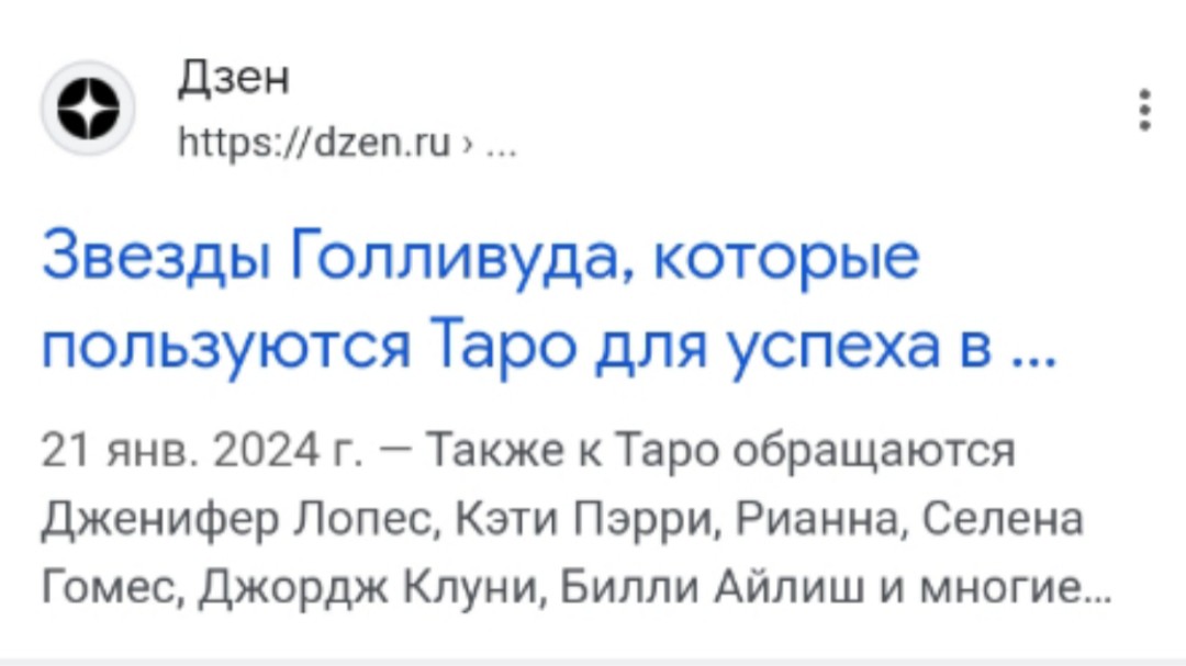 Надежда Таролог в LOOKY — публикация