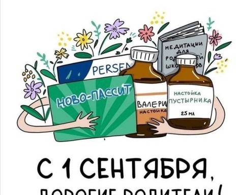 Looky_1706019943975 в LOOKY. . Сил нам и терпения!