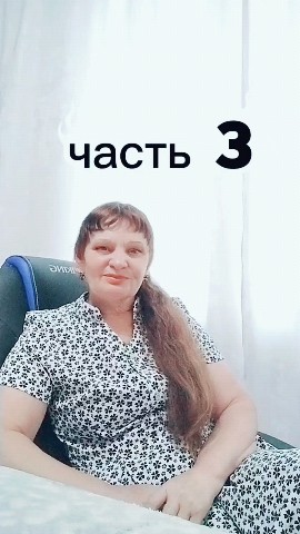 Алёна  Сибирское здоровье в LOOKY. . Компания Siberian We...