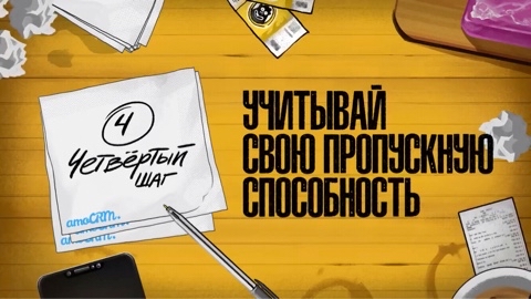 Vtege в LOOKY. #Учитывай,#свою,#пропускную,#способность,#урок,#vtege. #Учитывай #свою #про...
