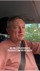 Владимир Сосновиков. Ипотека СПб в LOOKY. #сосновиков,#новостройки,#ипотека,#недвижимость,#риэлтор. ⏬ чуть подробнее ⏬

...
