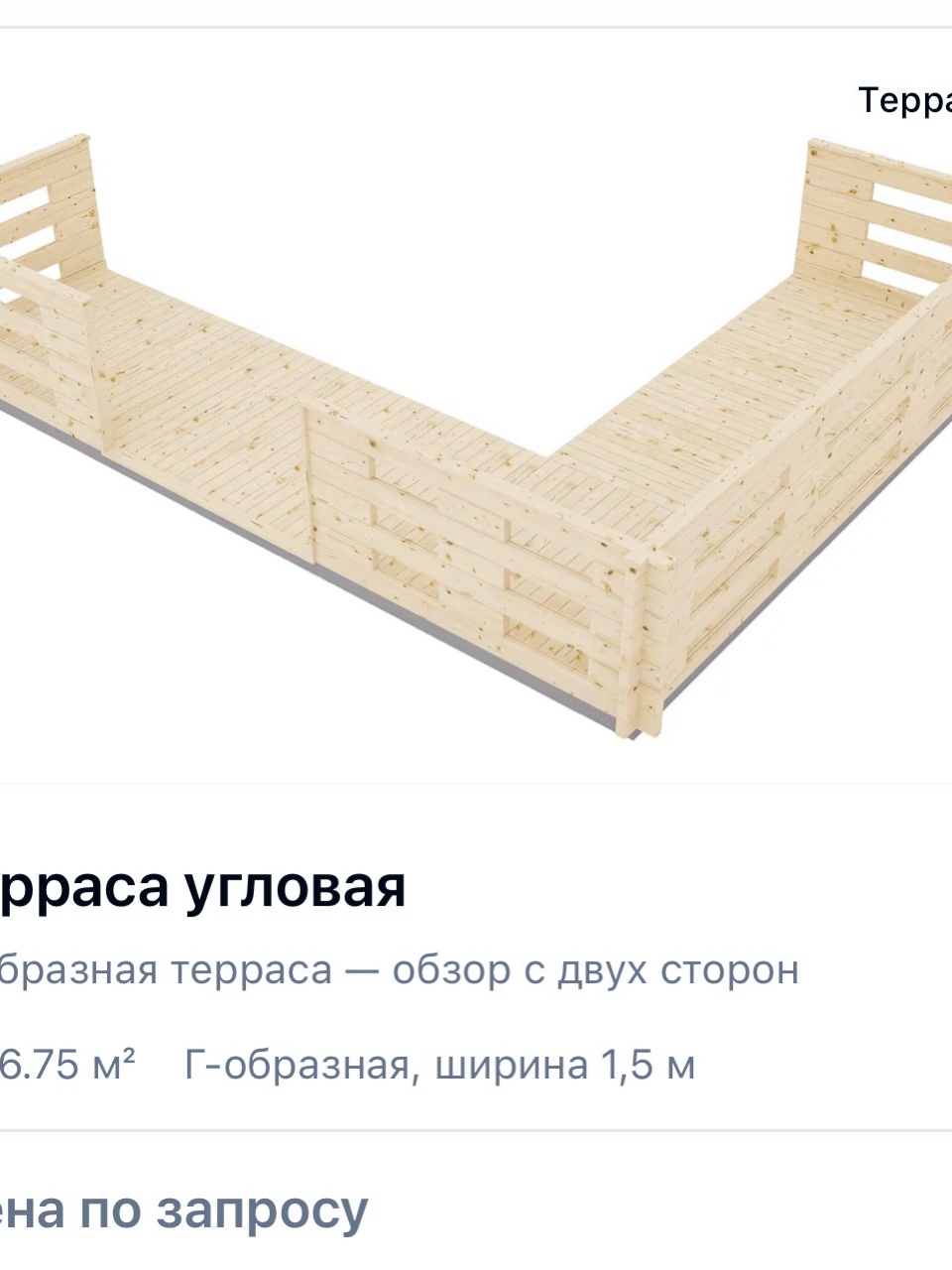 alexei_petrogas