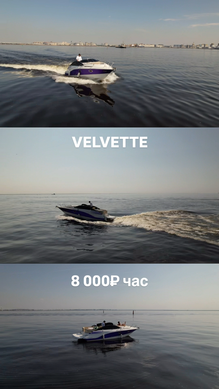 Руслан Темроков в LOOKY. #арендаяхты,#арендаяхтыспб. Катер Velvette

Стои...