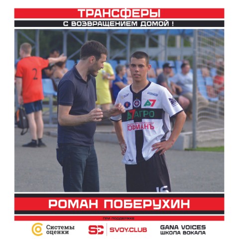 ФК Кризар в LOOKY. #fckrizar,#мывоинывсейземли,#дапребудетснамисила. ⚡ОФИЦИАЛЬНО: Роман П...