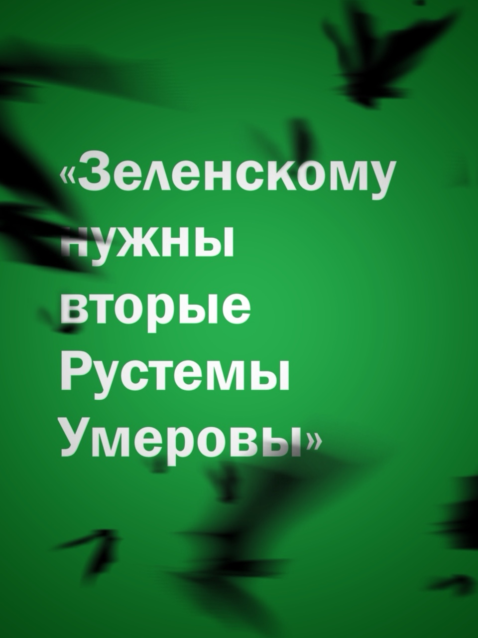 mezyukho в LOOKY — Рада проголосовала за назначение Андрея Сибиги на должность 