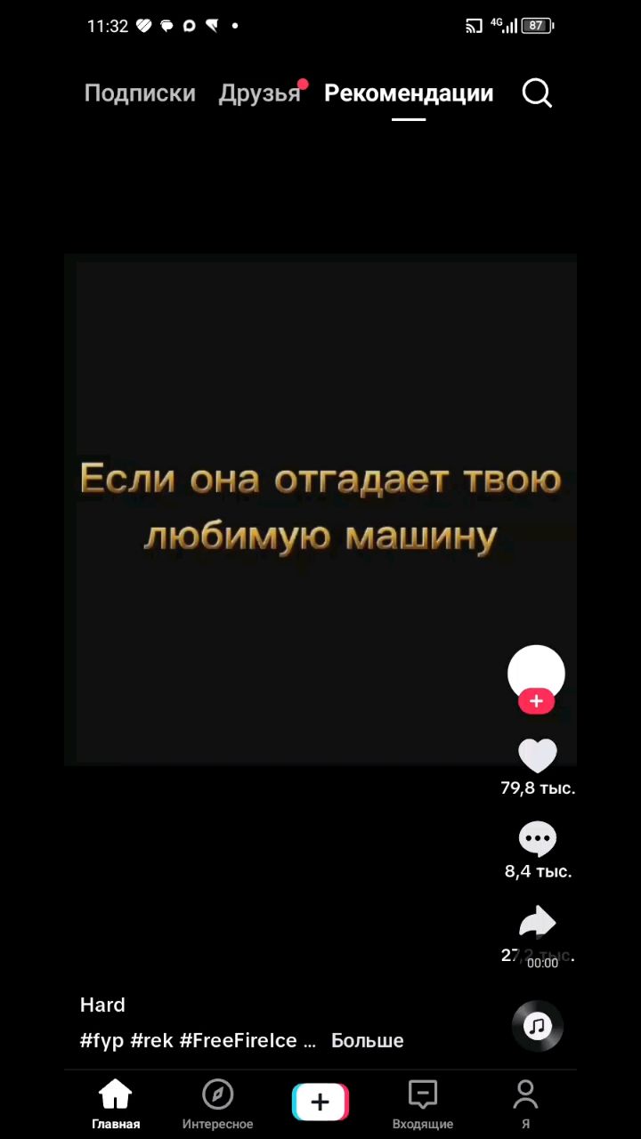 Looky_178757376191580 в LOOKY. . 
