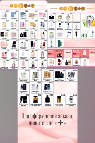 Alena Perfume ESSENS в LOOKY. . [#essens ](essens)[#...