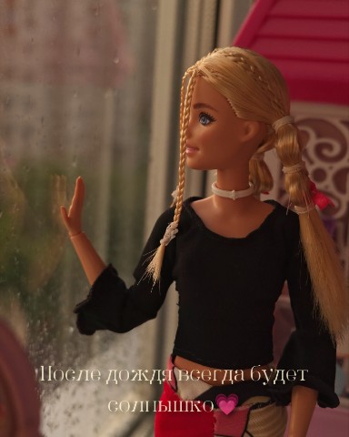DREAM CAT Dolls в LOOKY. . Если у тебя за окошк...