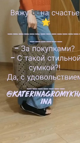 Екатерина в LOOKY. #сумки. Оригинальная сумочка...