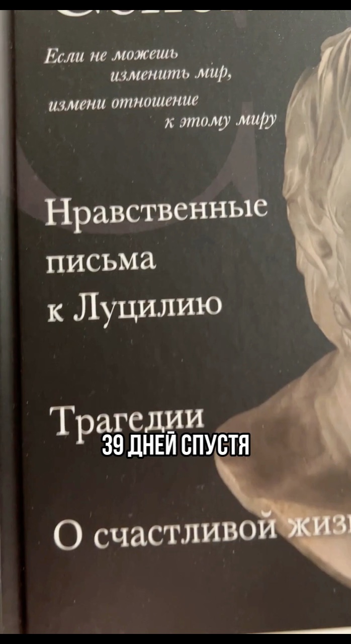  в LOOKY — От пустой тетради до мудрости стоиков: Мой опыт письма левой