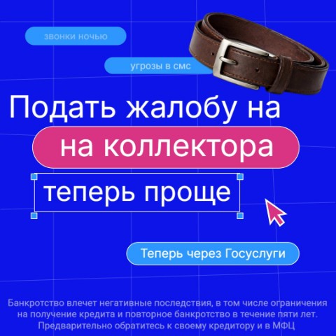 Елена Банкротство в LOOKY. . Упрощённая подача жа...