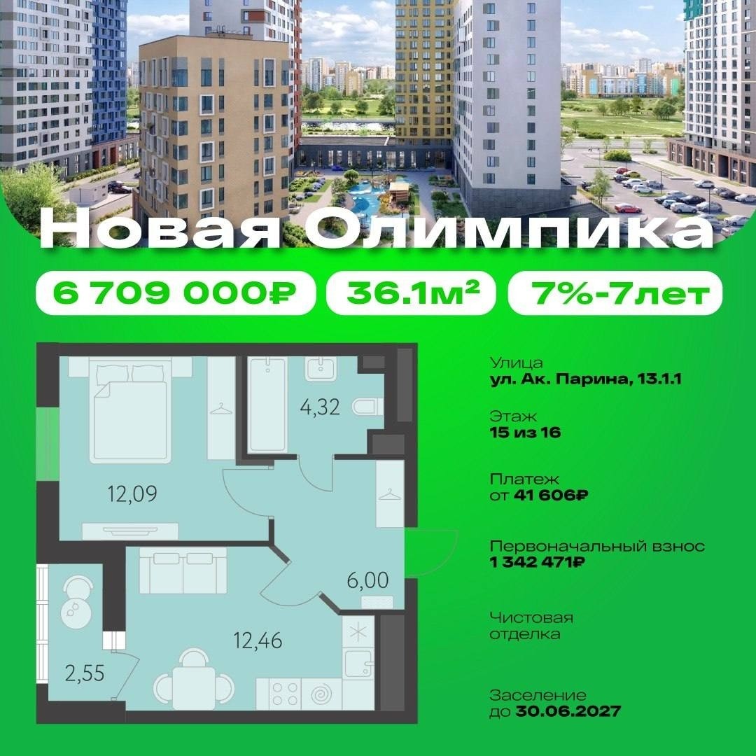 Ольга в LOOKY — фото 3