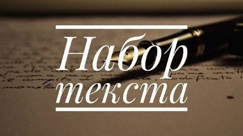 Looky_1702228707546 в LOOKY. . Пишу тексты в разных...