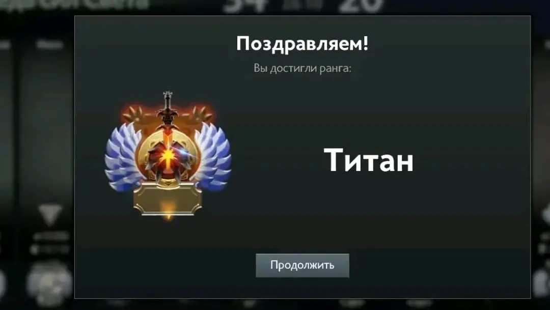 Ура!!!