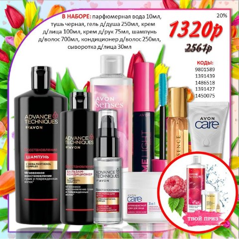 Елена AVON в LOOKY. #avon,#эйвон,#купить,#Заказатьavon,#акция,#распродажа,#дешево,#наборэйвон,#наборыavon,#Incangessence,#Today,#статьпредставителем,#оформитьсявэйвон,#купитьavon,#статьклиентомэйвон,#Фаберлик,#Greenway,#гринвей,#амвей,#amway,#эрсаг,#armelle,#mon,#etoile,#lambre,#modr,#oriflame,#орифлейм,#Marykay,#мэриКэй. 🔥🔥🔥 снижение цен ...