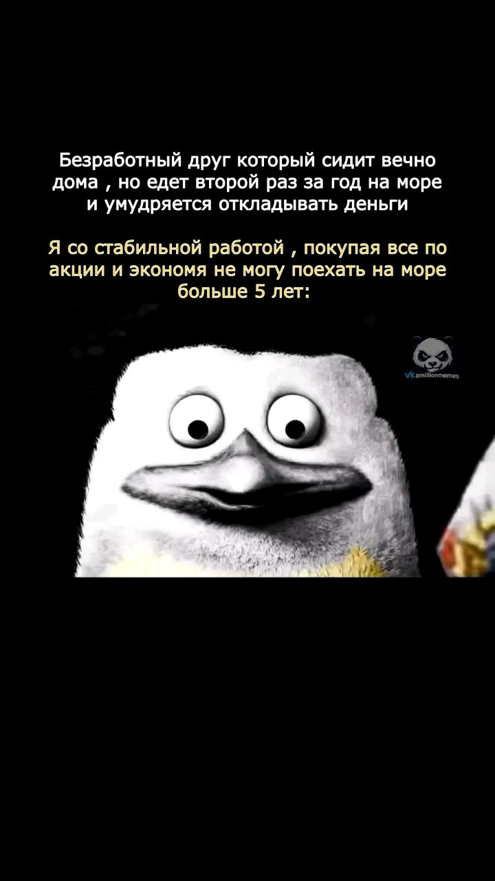 Миллион Мемов в LOOKY. #юмор,#приколы,#работа. Что я делаю не так? ...