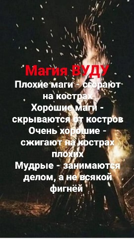 Ведьма Ядвига Черная Магия Вуду в LOOKY. #чернаямагия,#магиявуду,#обрядывуду,#ритуалывуду,#приворотвуду,#рассорка,#рассоркавуду,#порча,#порчавуду,#приворот,#магия,#обрядвудунабеременность,#колдовство,#месть,#порча,#сильнаяведьма,#родоваяведьма,#присушкавуду,#приворотвудупофото,#снятиепорчи. ⚫ВСЕ МОИ ОБРЯДЫ ЧЕРН...