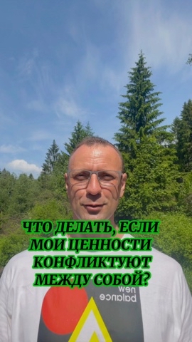 Владимир в LOOKY. #ценности. #ценности [#психолог...