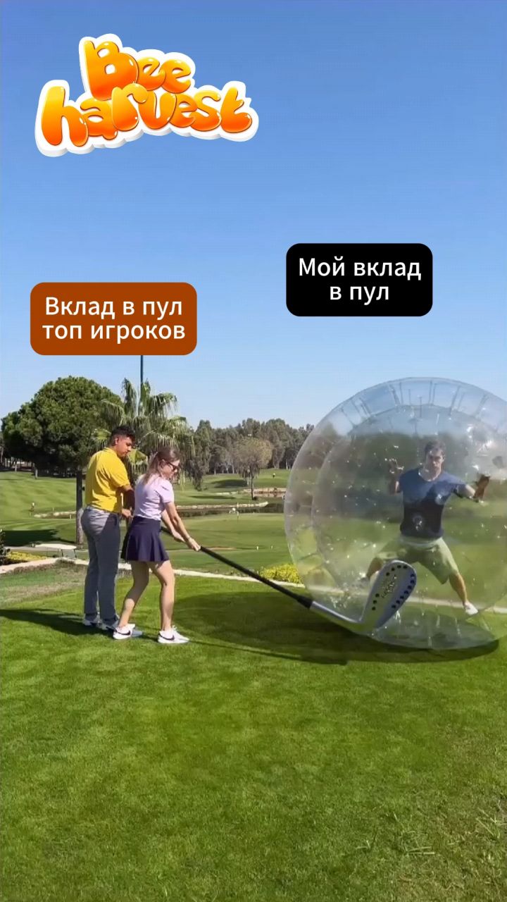 BeeHarvest Ambassador в LOOKY. #beeharvest,#bee_harvest,#harvest,#bee,#game,#rec,#hamster. BeeHarvest #beeharve...