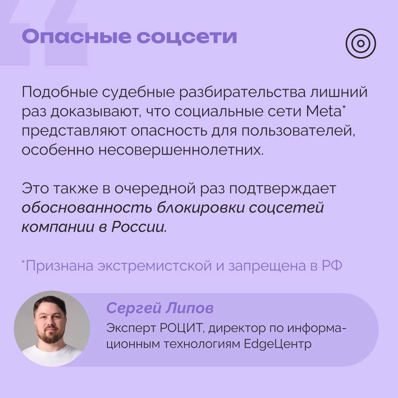 РОЦИТ в LOOKY — фото 1