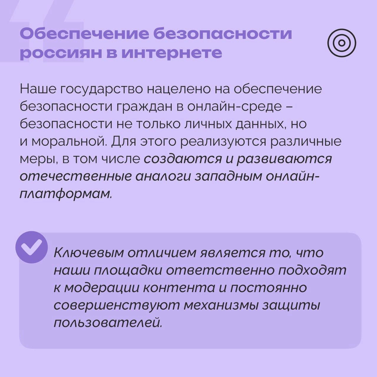 РОЦИТ в LOOKY — фото 2