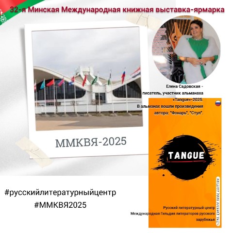 Looky_1693221430291 в LOOKY. . Выставка в Белорусси...