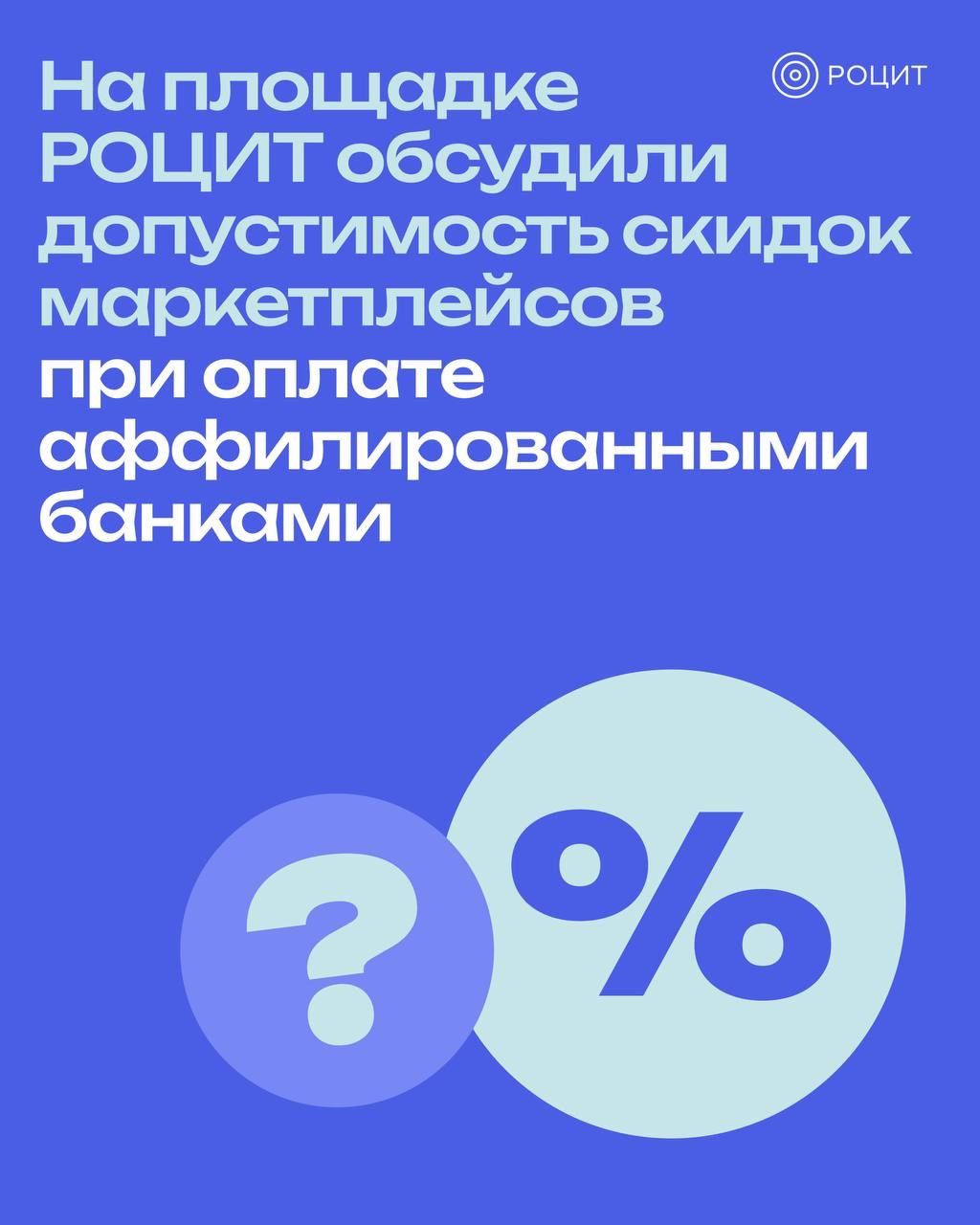 РОЦИТ в LOOKY. #маркетплейсы. Конкуренция и интере...