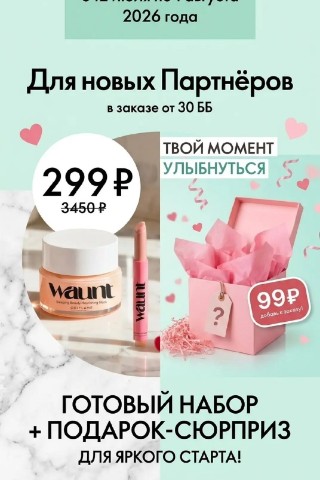 Любовь Орифлэйм в LOOKY. . Добро пожаловать в м...