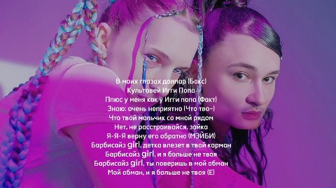 Exxp в LOOKY. . 