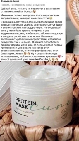 lisa в LOOKY. . Маски для волос от N...