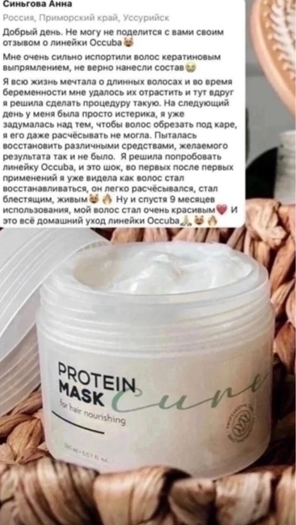 lisa в LOOKY — Маски для волос от NL international нереально круты! ЭФФЕКТ 