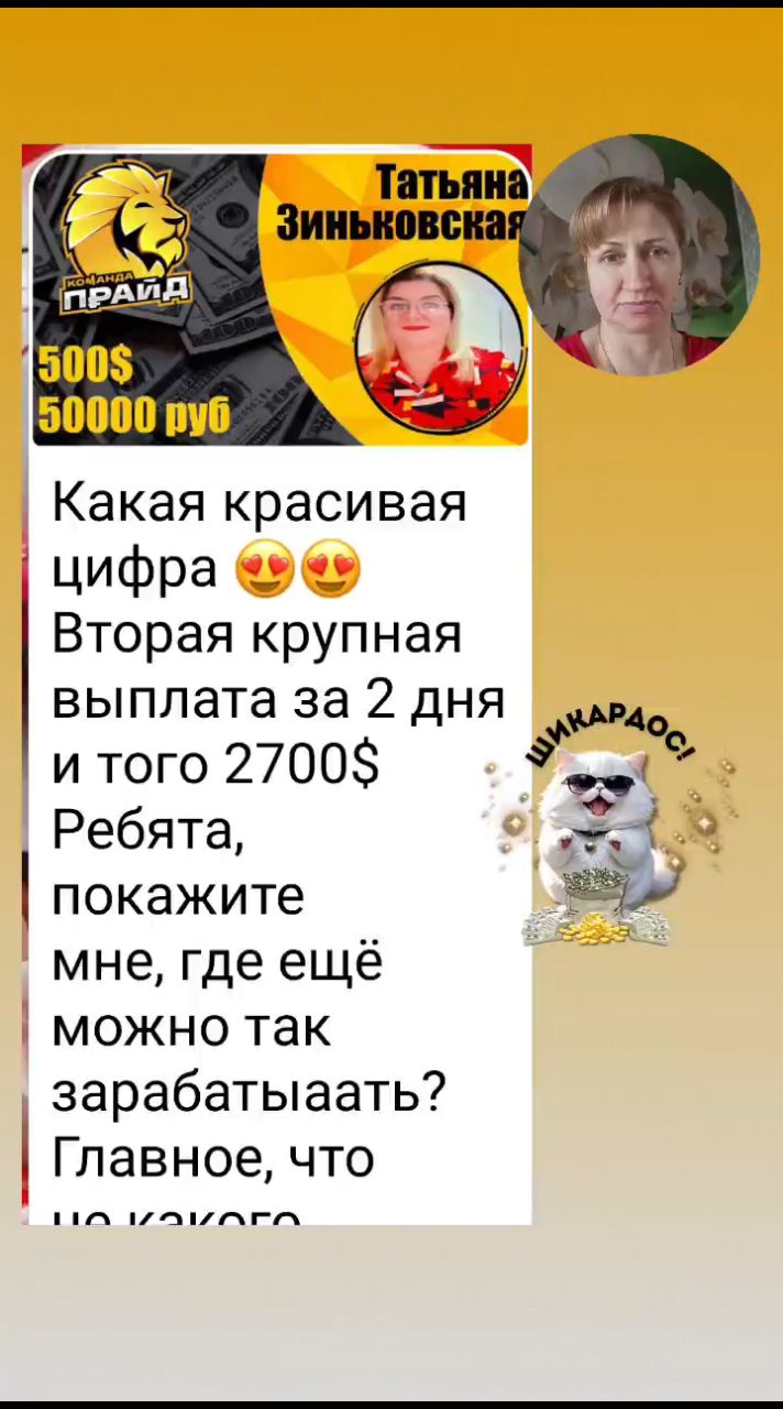 uliana181280 in LOOKY. #команда. #команда